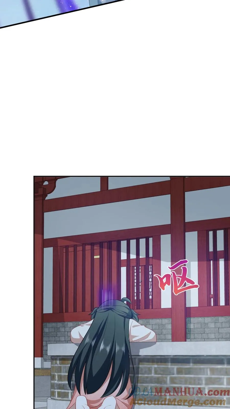 第156话 她就是皇后？ 第23页