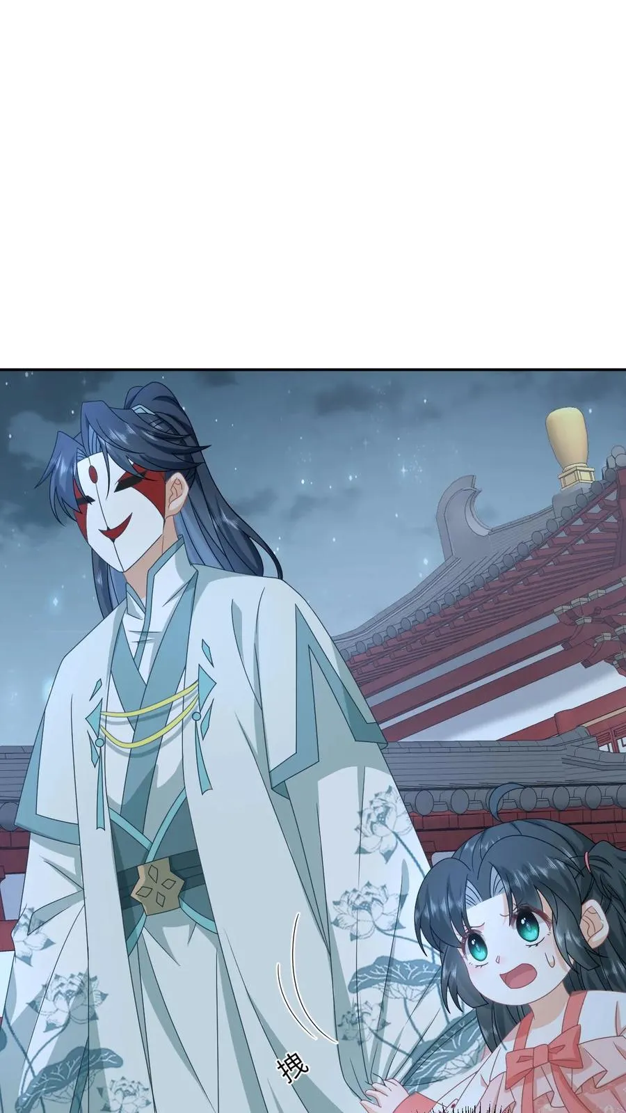 第157话 含笑而终 第4页
