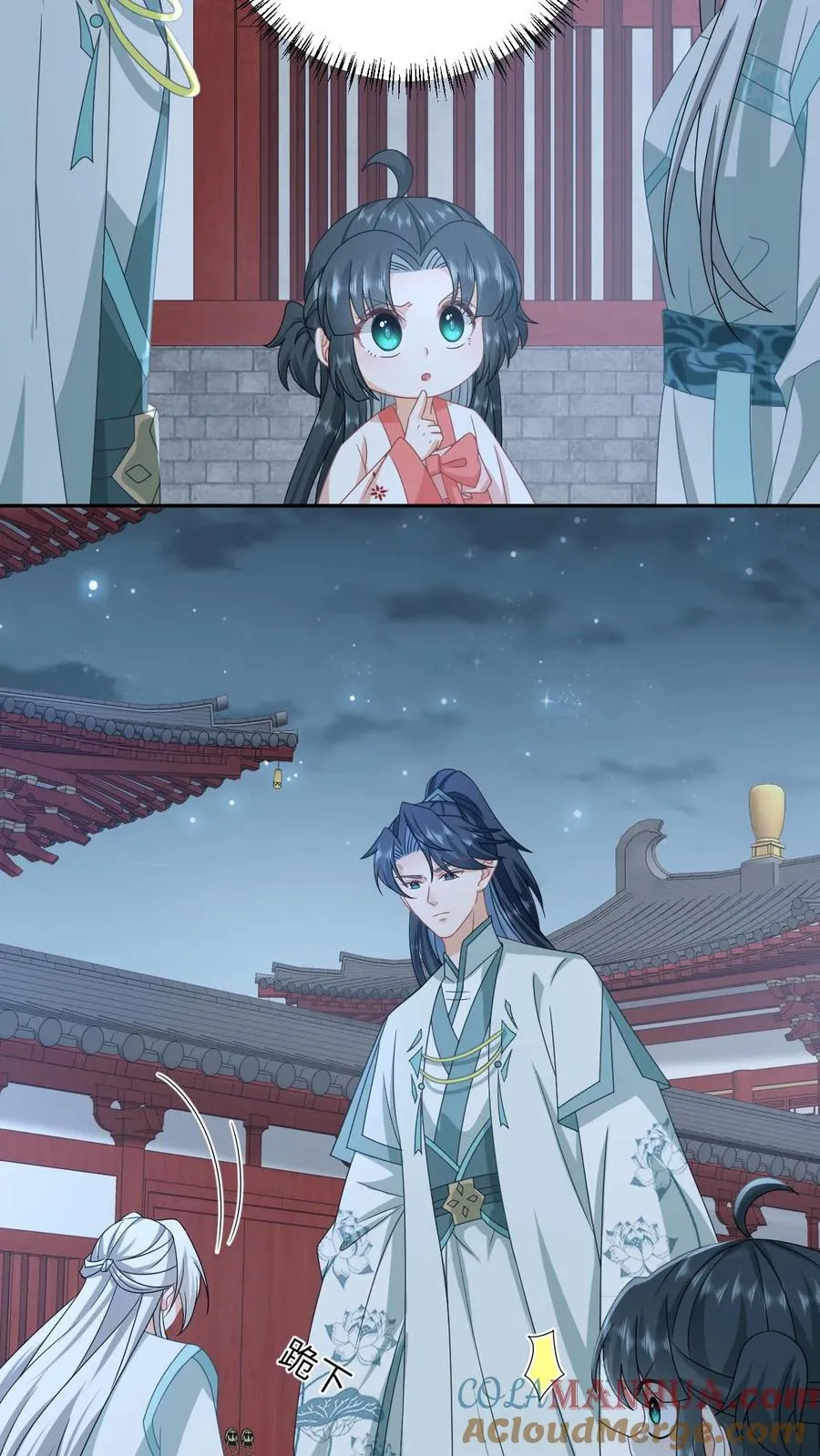 第157话 含笑而终 第9页