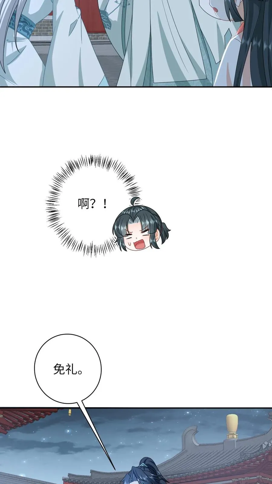 第157话 含笑而终 第10页