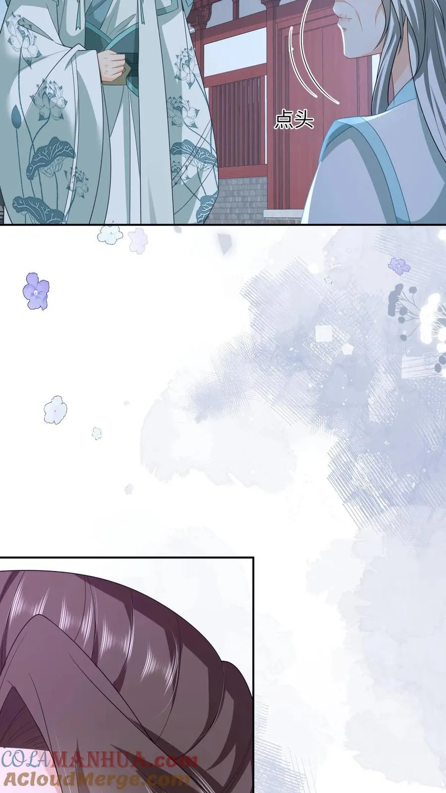 第157话 含笑而终 第17页
