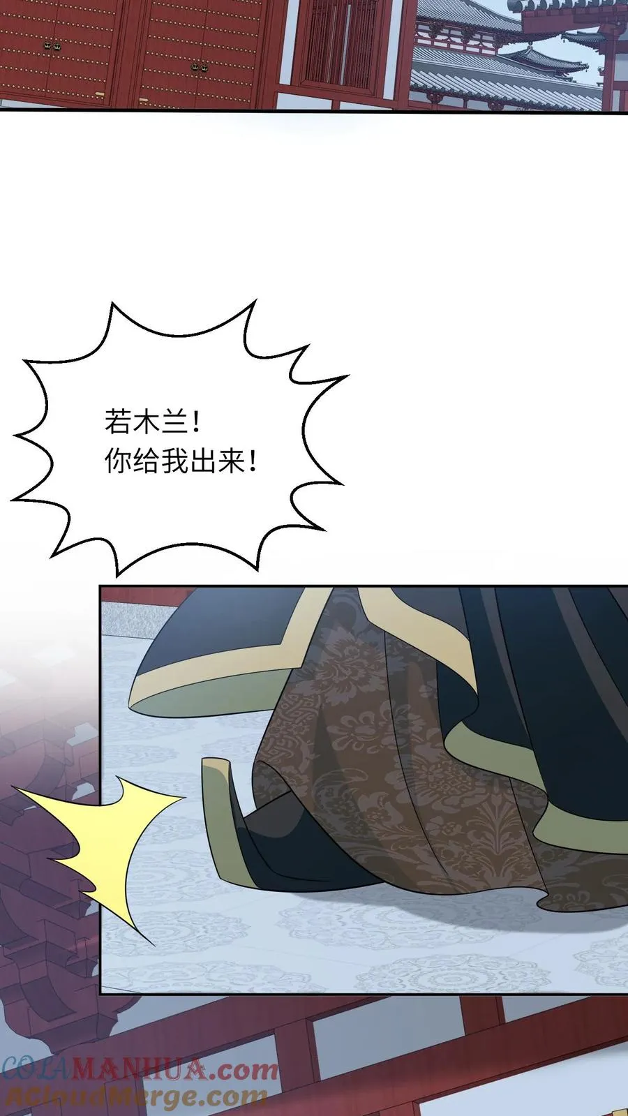 第157话 含笑而终 第25页