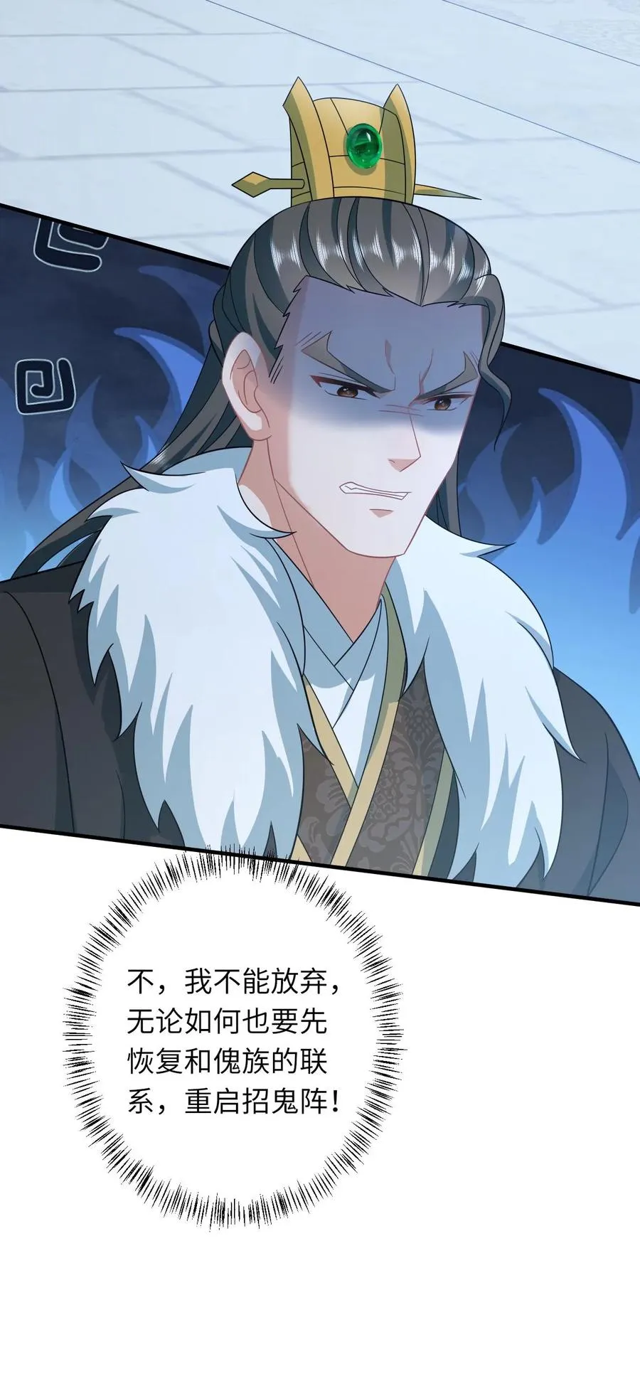 第157话 含笑而终 第28页