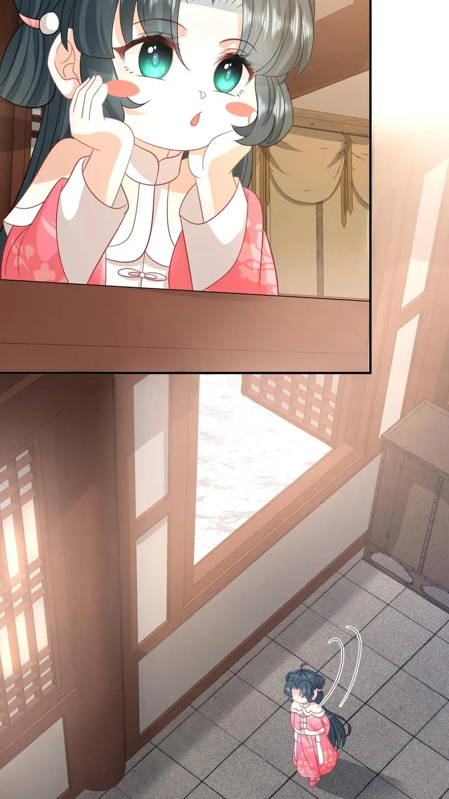 第158话 册封圣公主 第4页