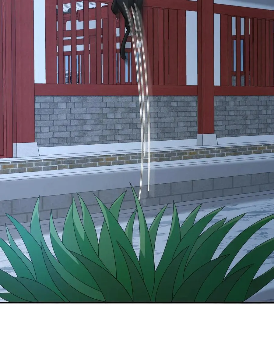 第158话 册封圣公主 第30页