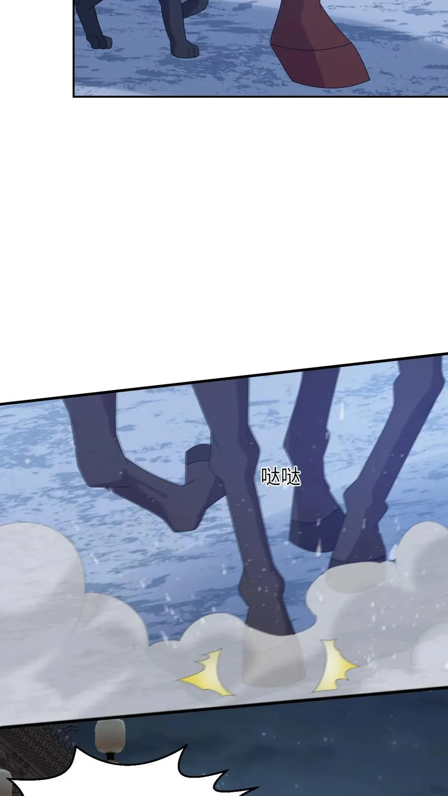 第159话 交换“人质” 第10页