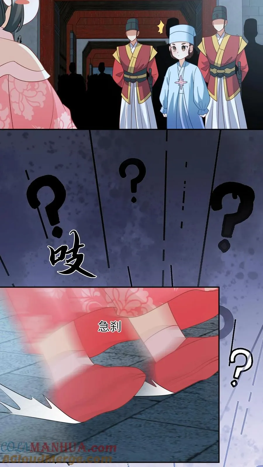 第160话 幼幼我呀回家了 第19页