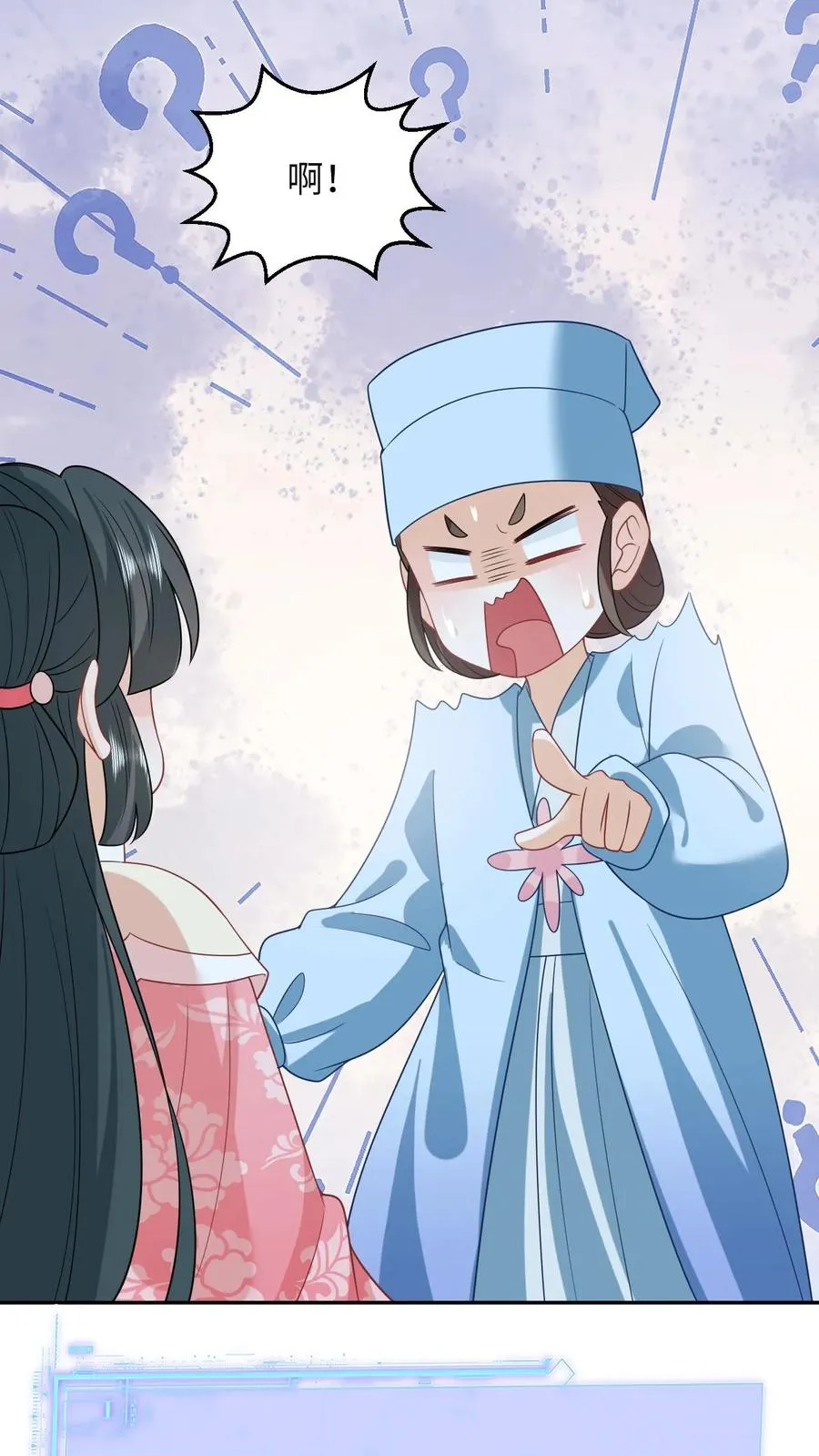 第160话 幼幼我呀回家了 第20页