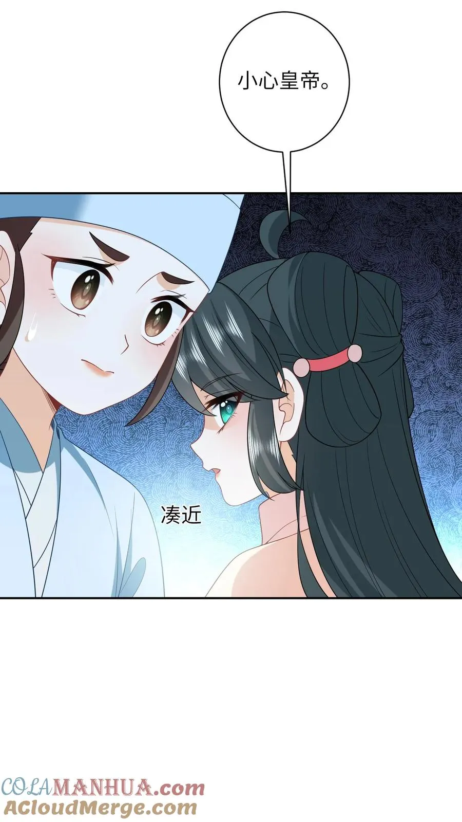 第160话 幼幼我呀回家了 第23页