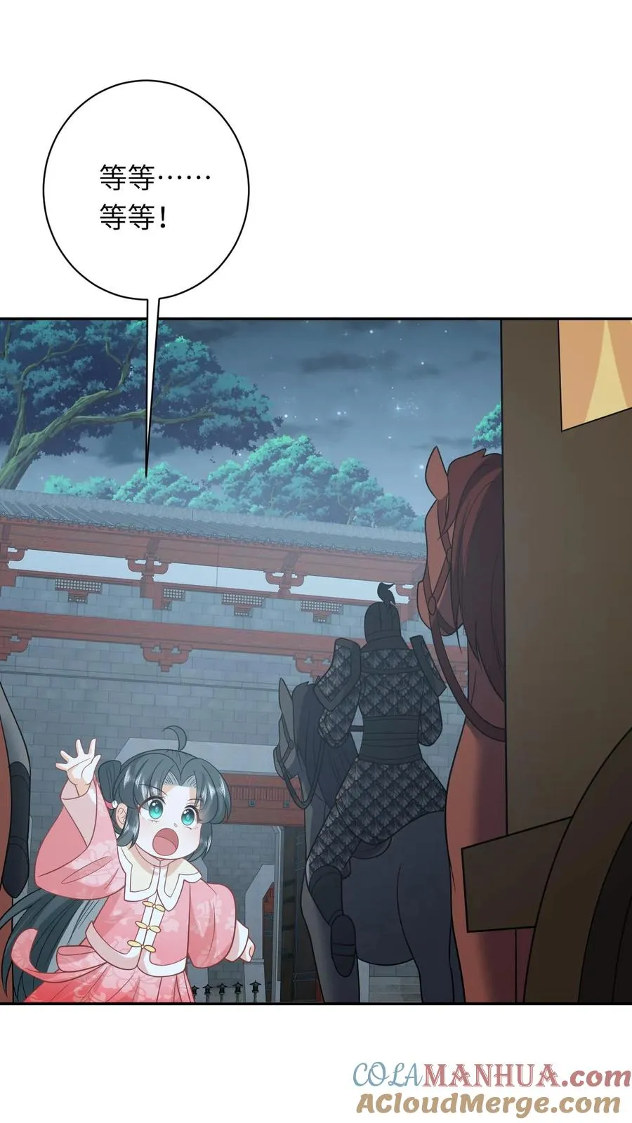 第160话 幼幼我呀回家了 第29页