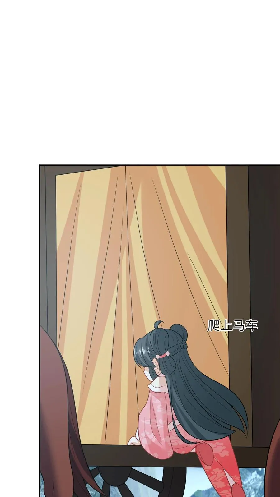第160话 幼幼我呀回家了 第30页