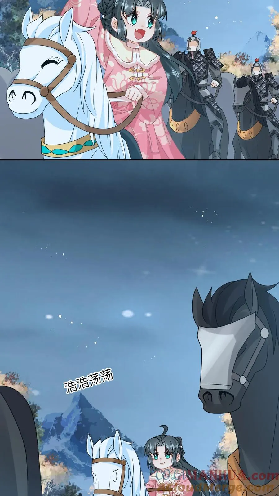 第161话 游虎志的美梦 第9页