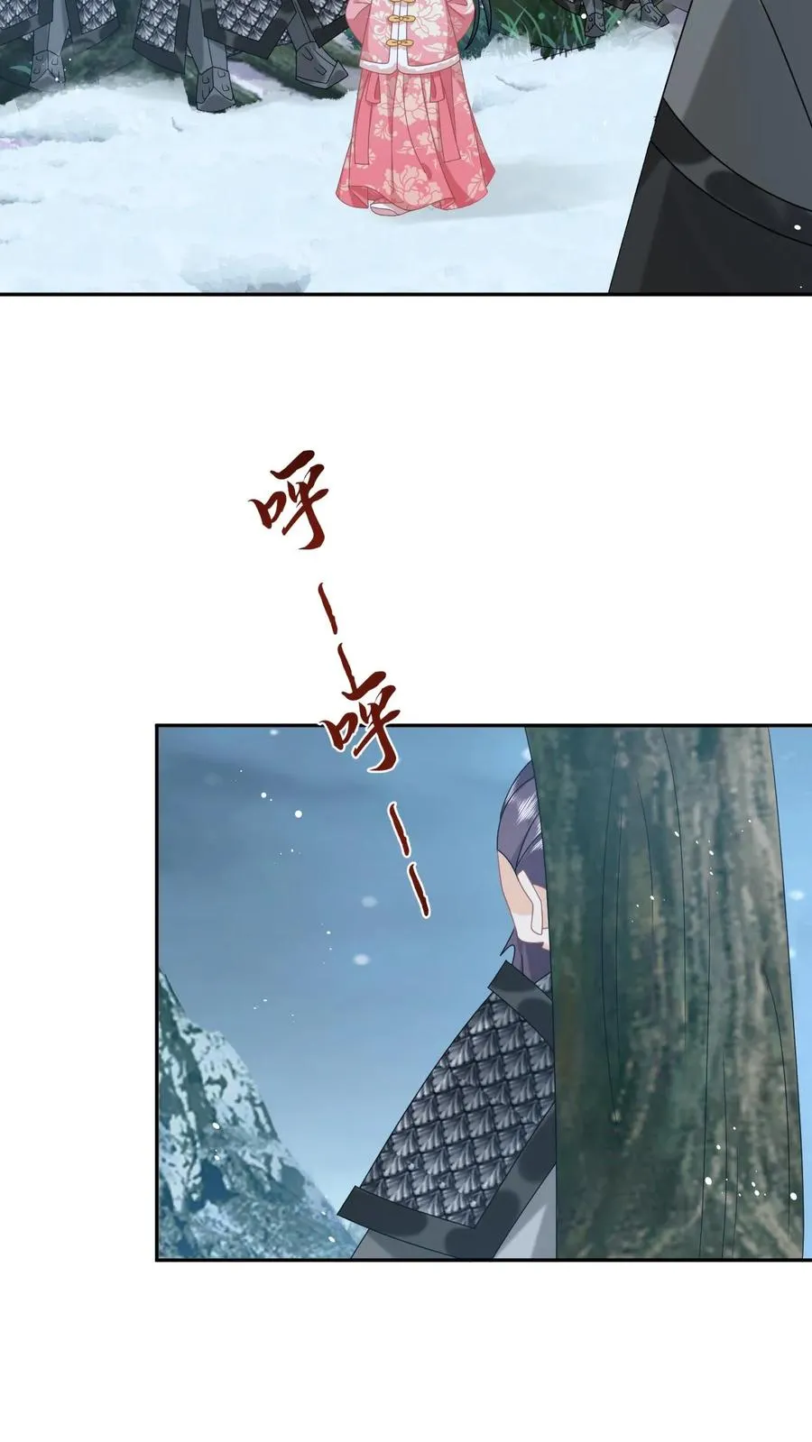 第161话 游虎志的美梦 第12页