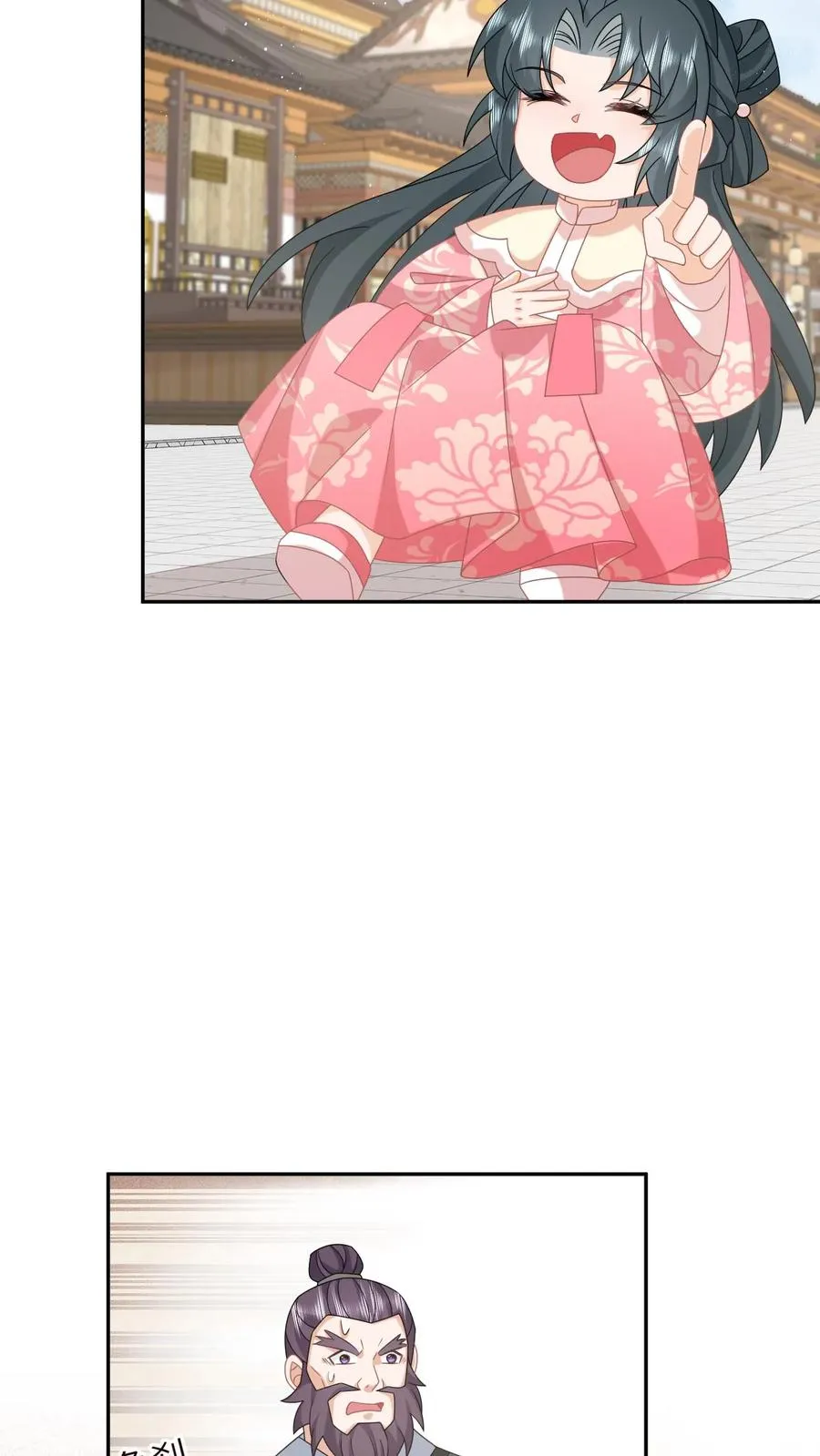第161话 游虎志的美梦 第30页