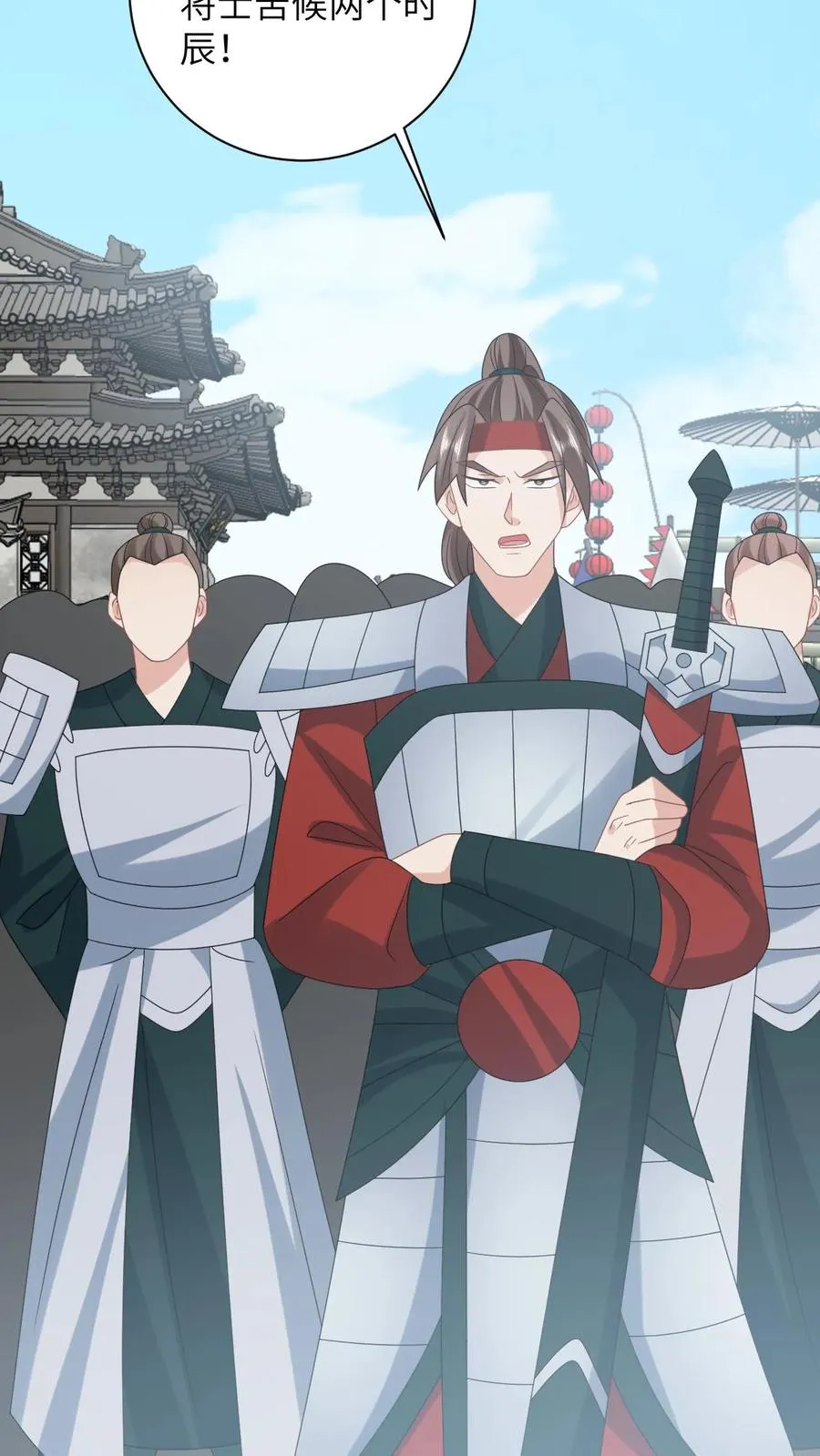 第163话 有人拦路？ 第28页