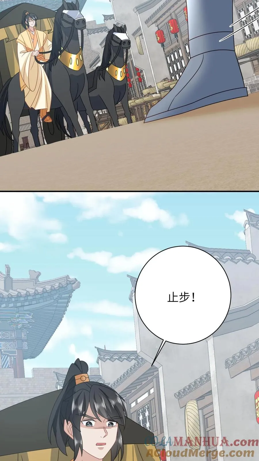 第164话 天罚 第5页