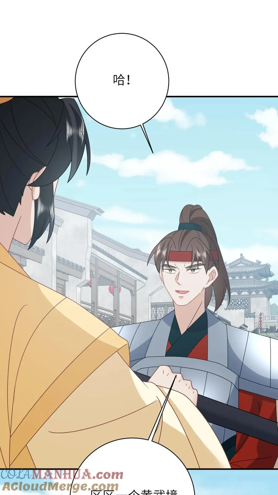 第164话 天罚 第7页
