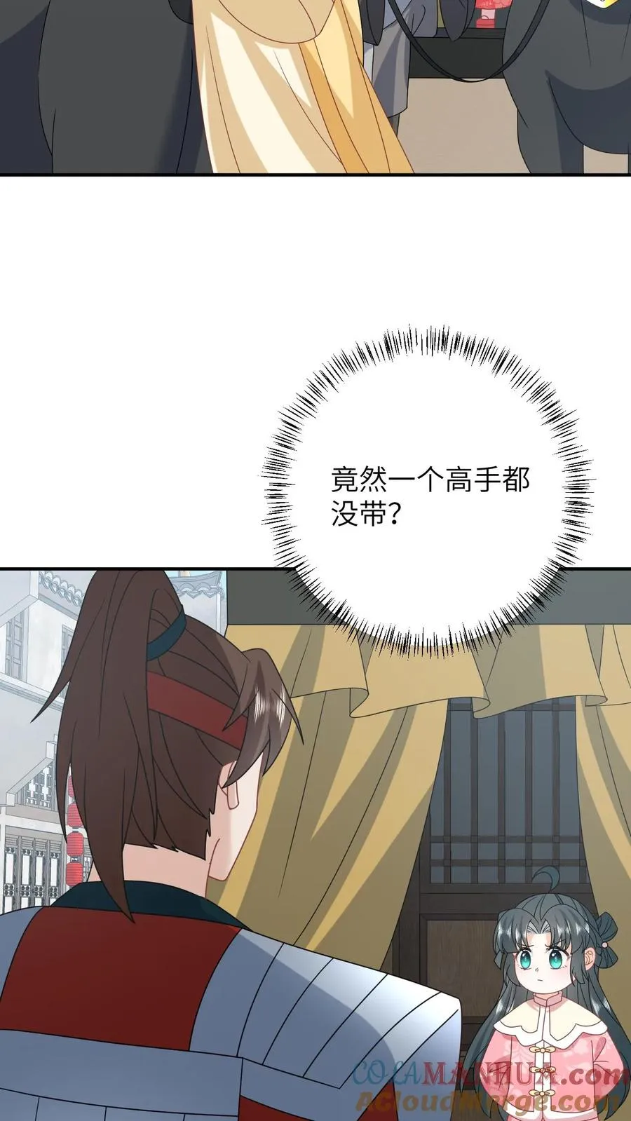 第164话 天罚 第9页