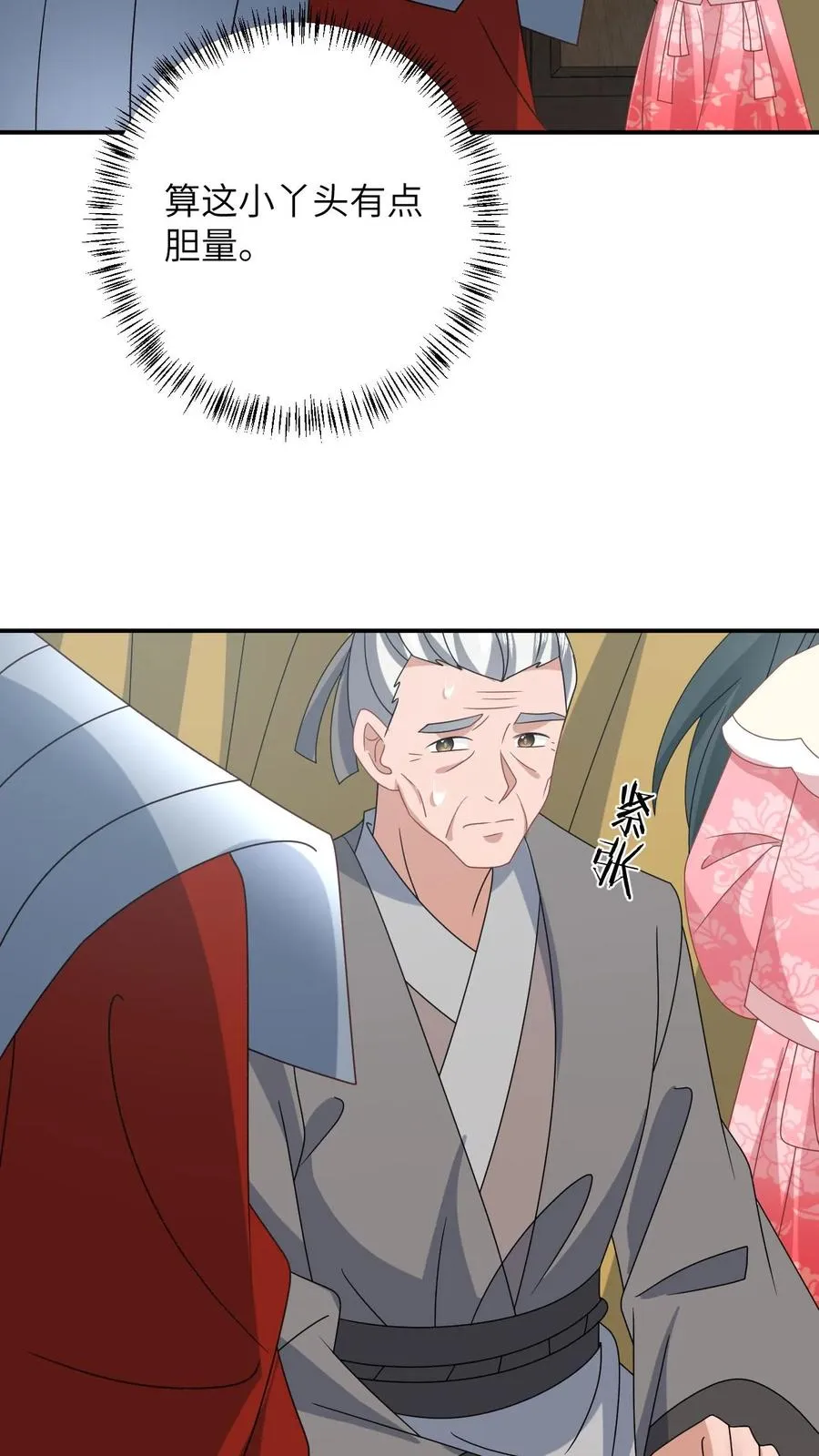 第164话 天罚 第10页