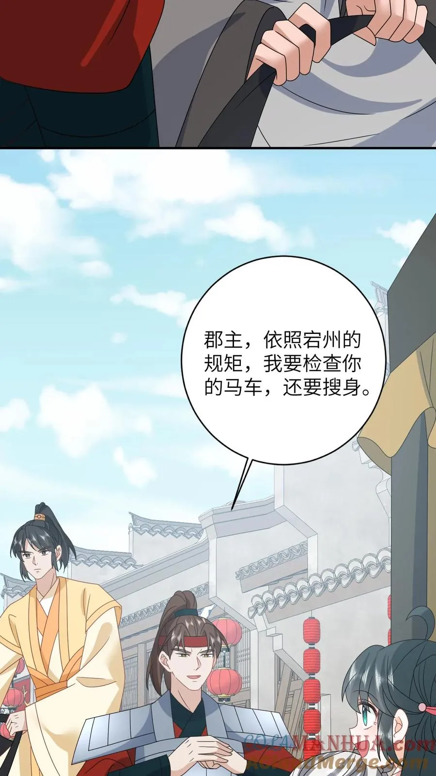 第164话 天罚 第11页