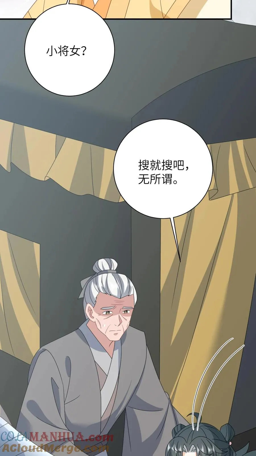 第164话 天罚 第13页
