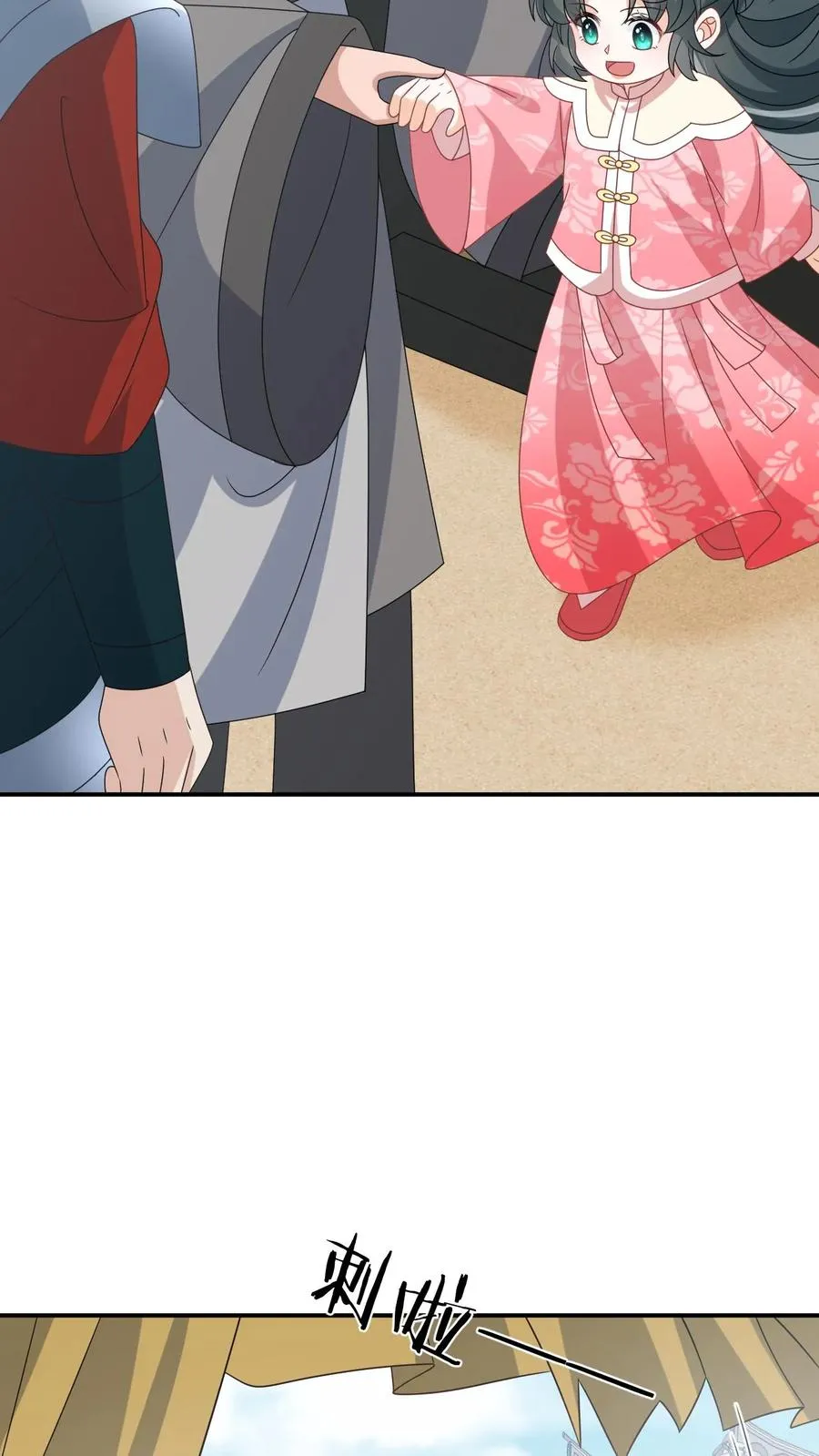 第164话 天罚 第14页