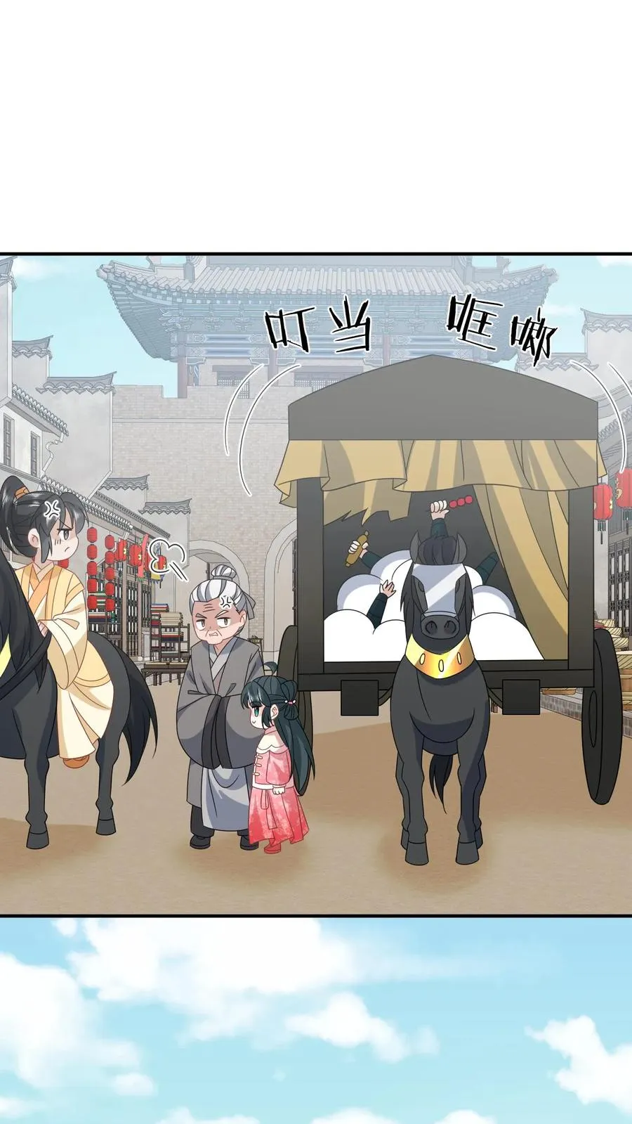 第164话 天罚 第16页