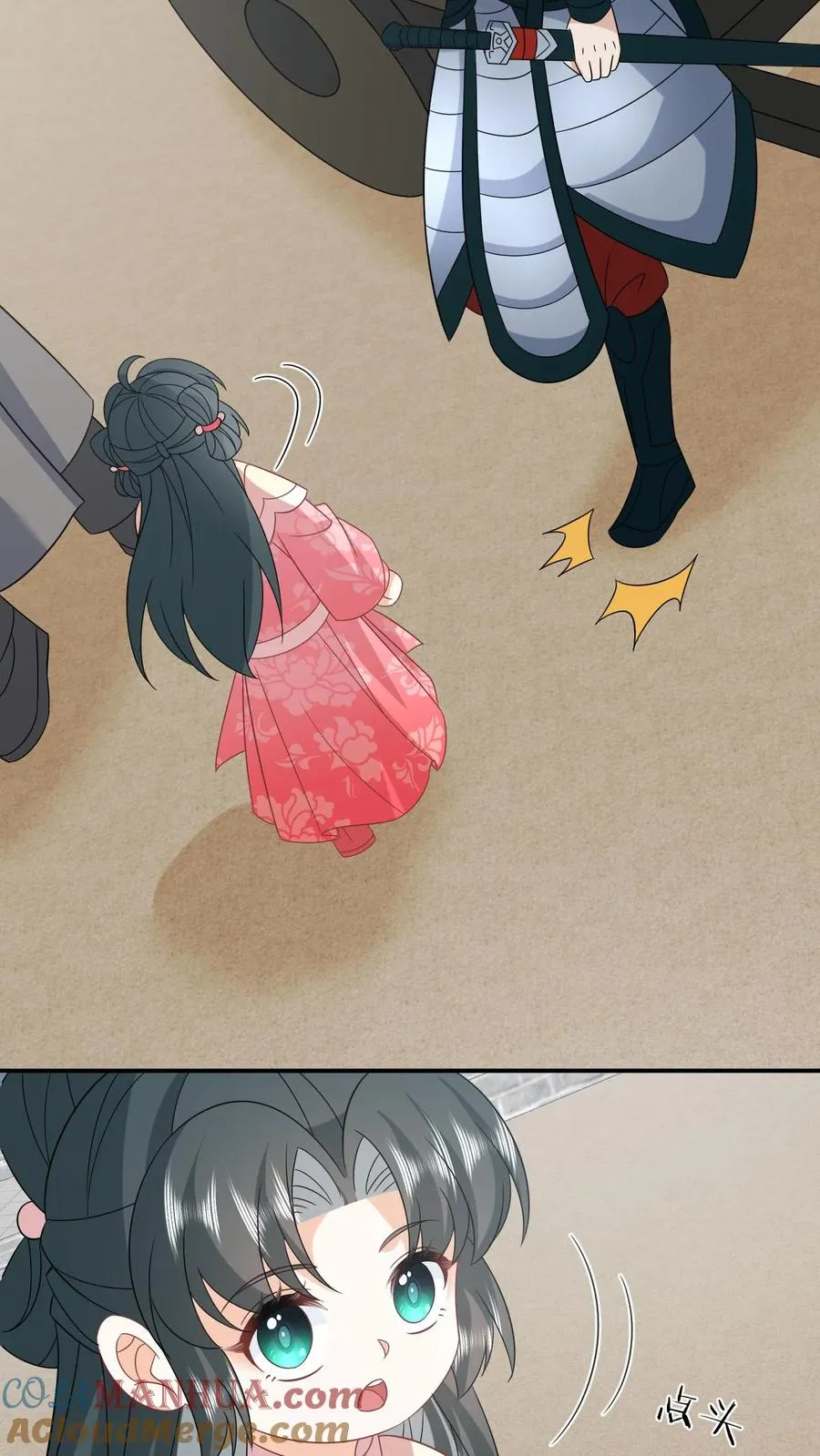 第164话 天罚 第19页