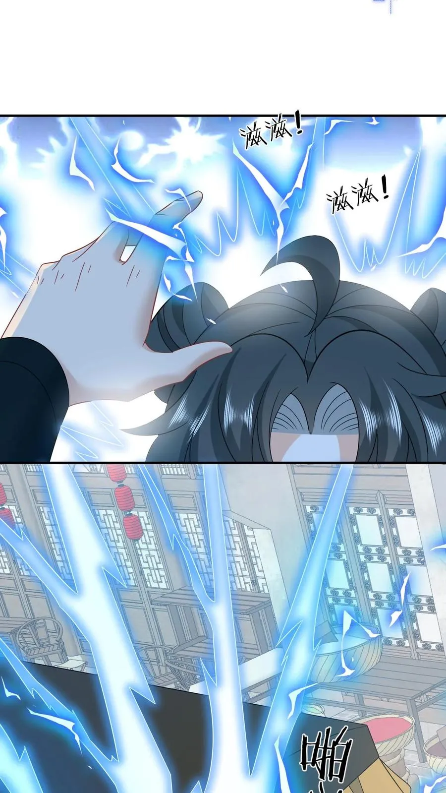 第164话 天罚 第22页