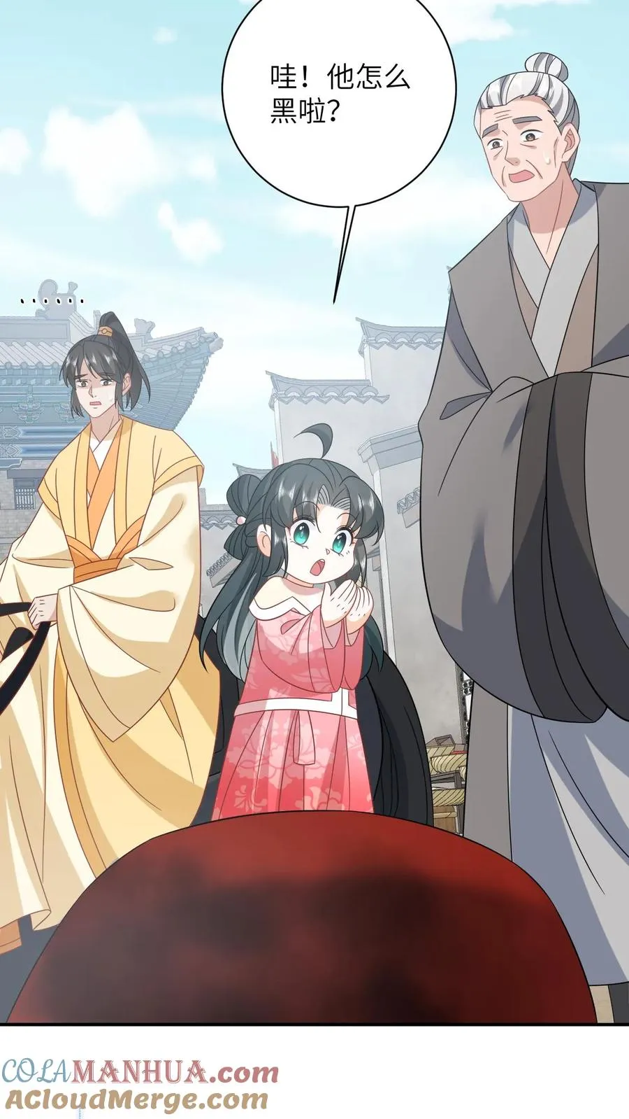 第164话 天罚 第25页
