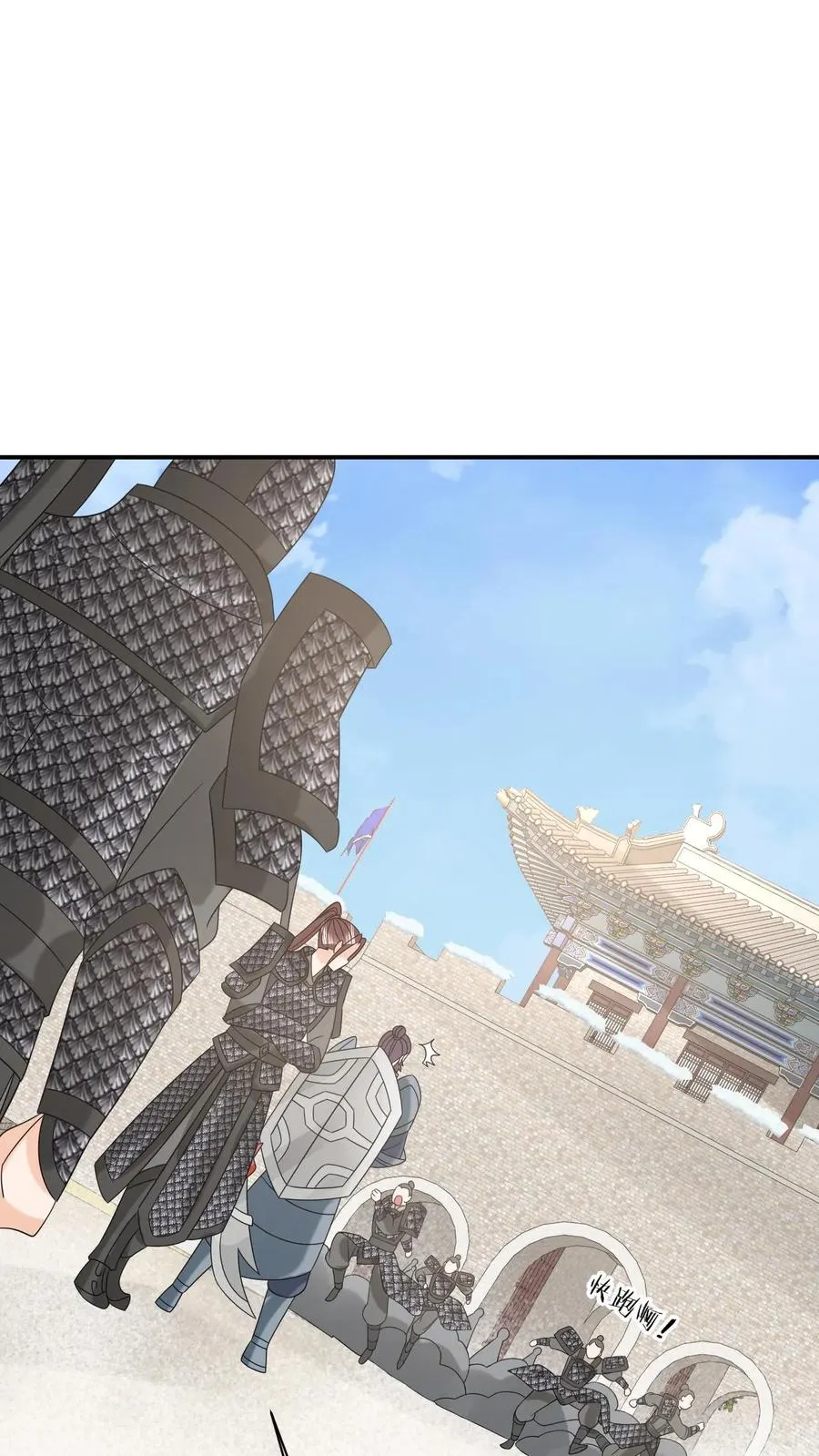 第165话 准备历练 第2页