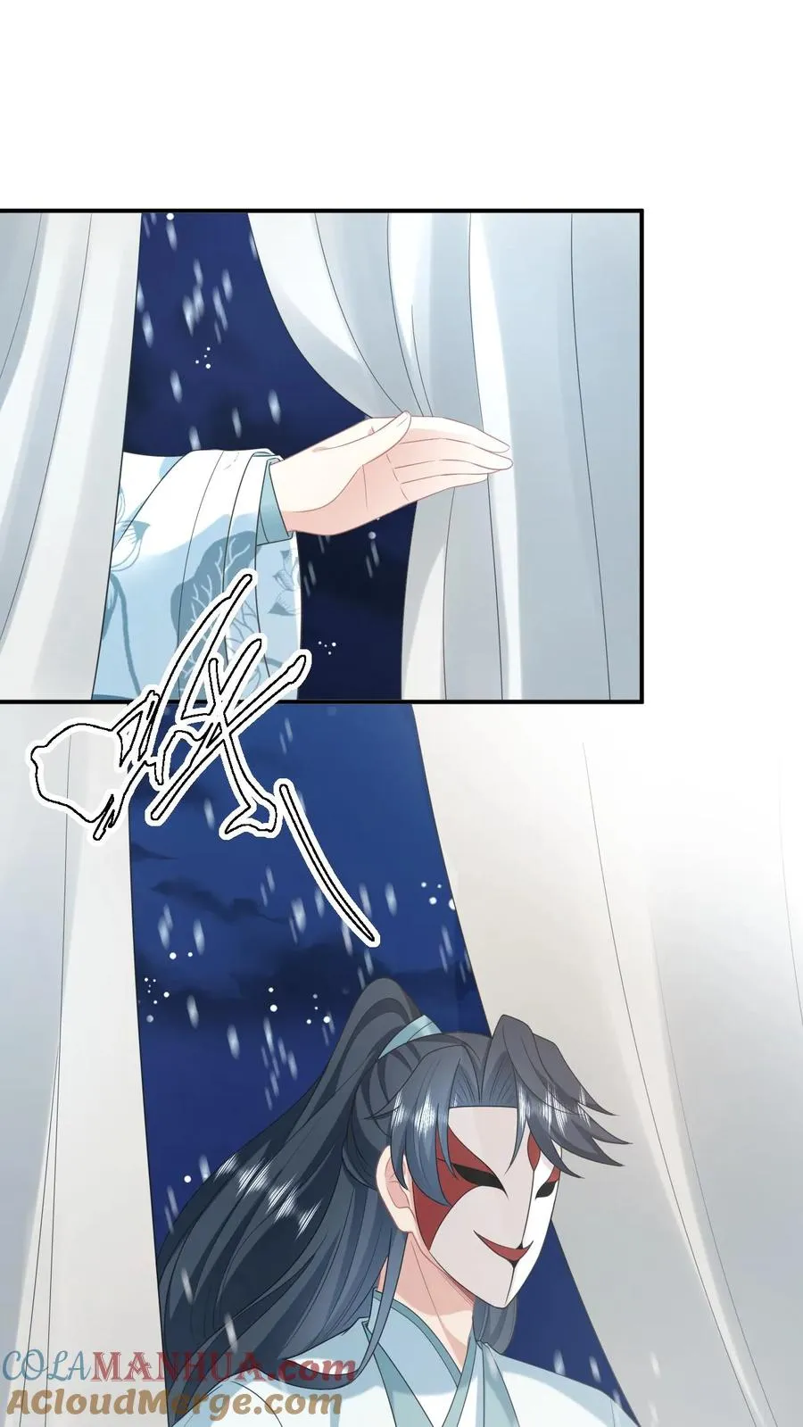 第165话 准备历练 第17页