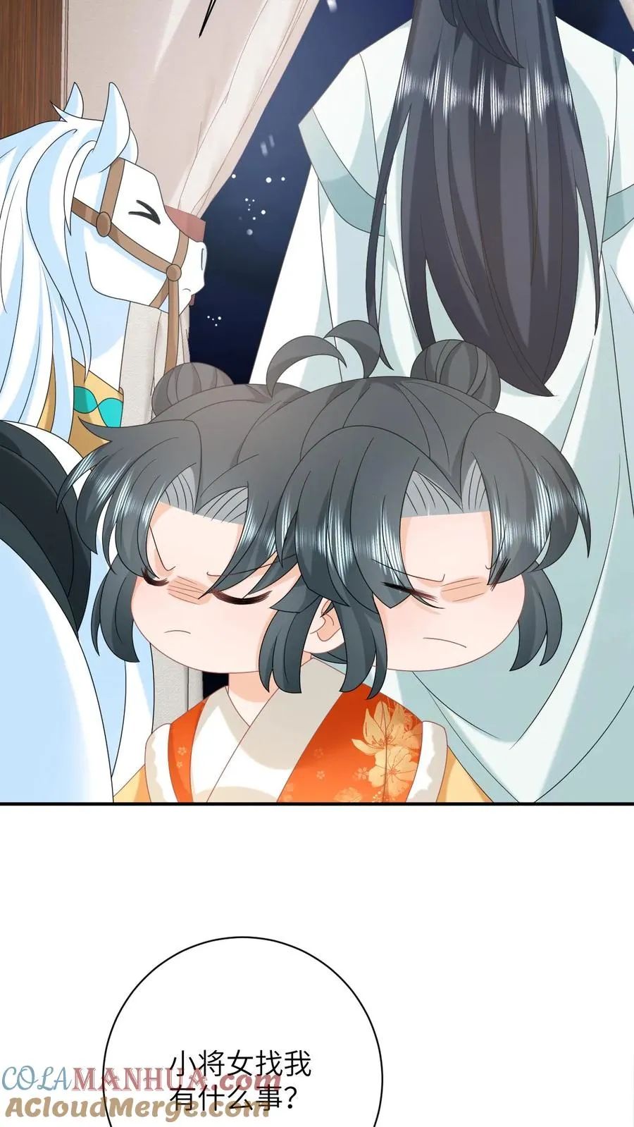 第165话 准备历练 第29页