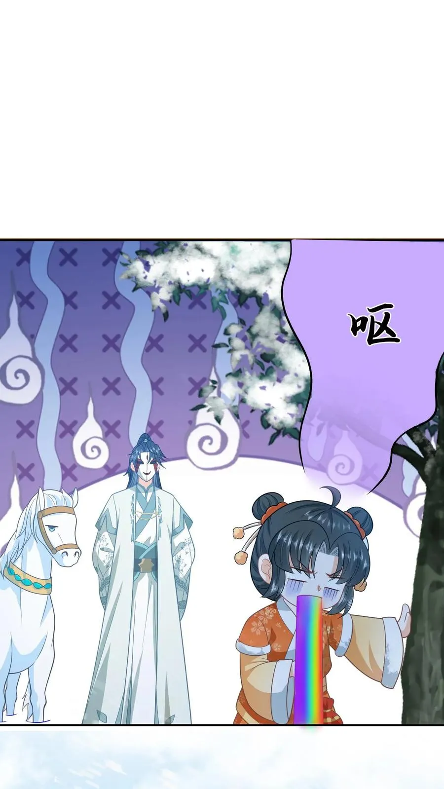 第167话 干柴烈火 第2页