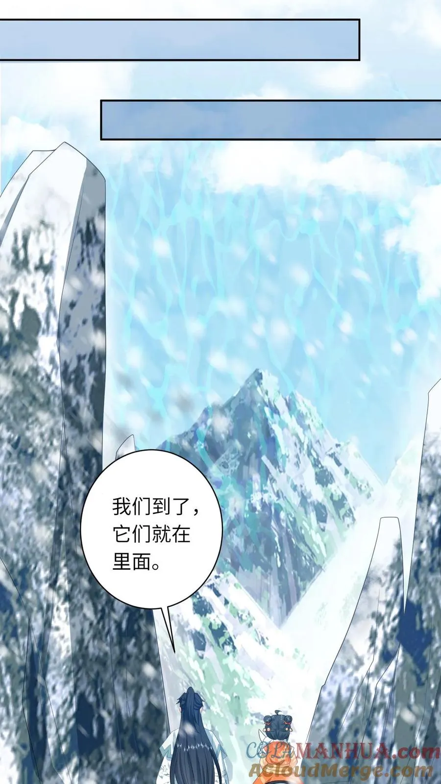 第167话 干柴烈火 第13页