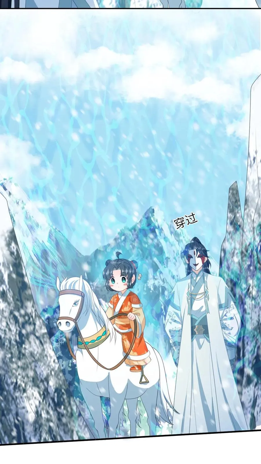 第167话 干柴烈火 第16页