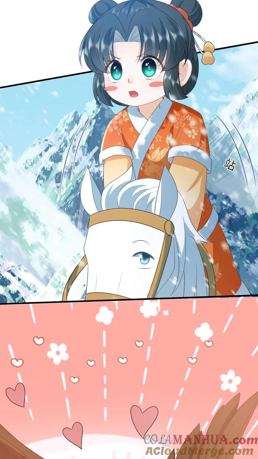 第167话 干柴烈火 第21页