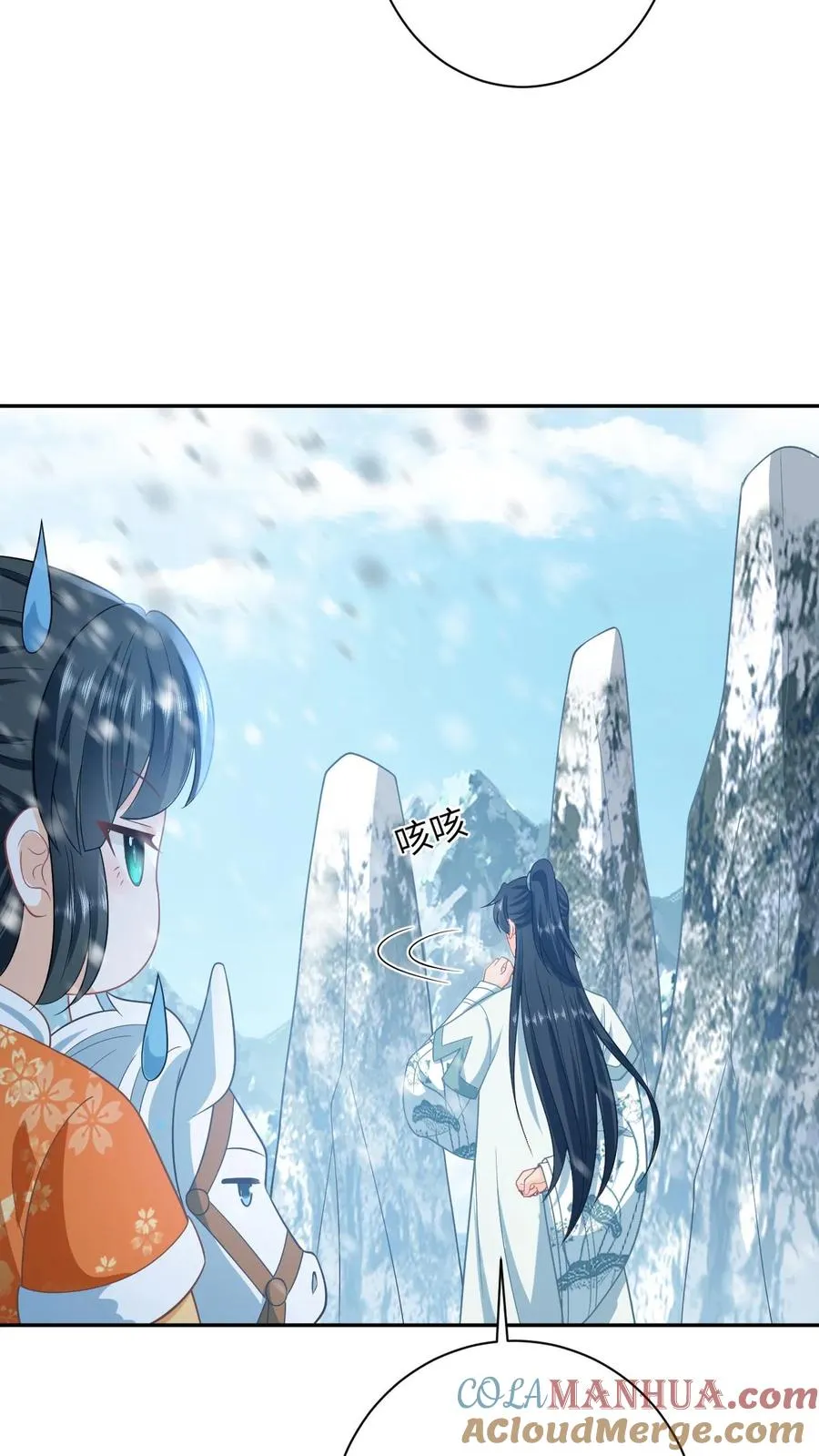 第167话 干柴烈火 第25页