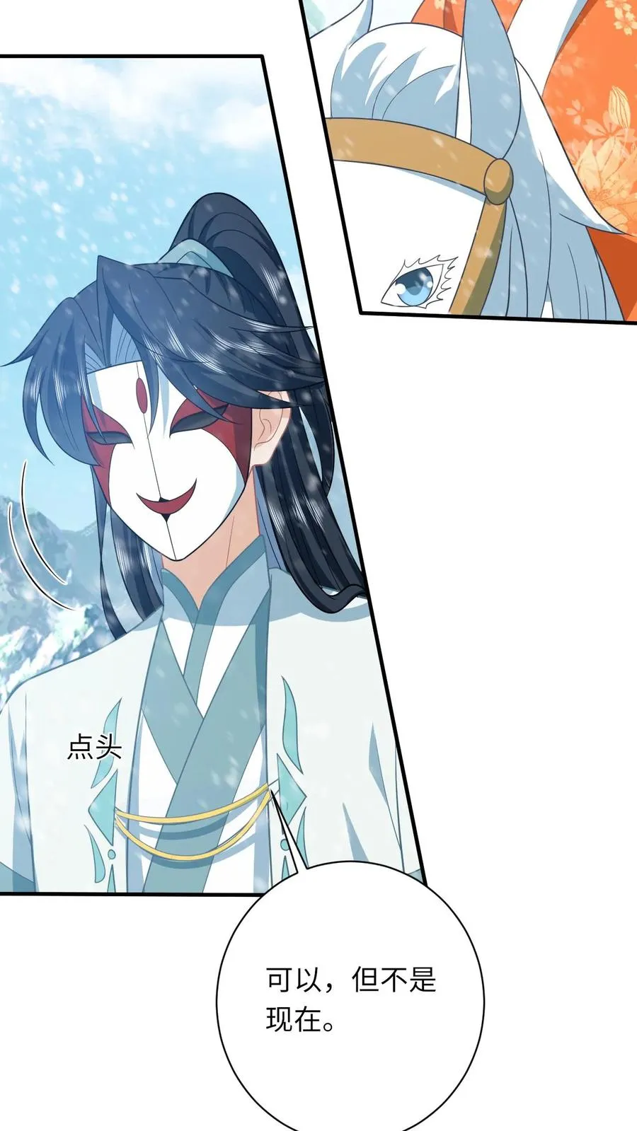 第167话 干柴烈火 第28页