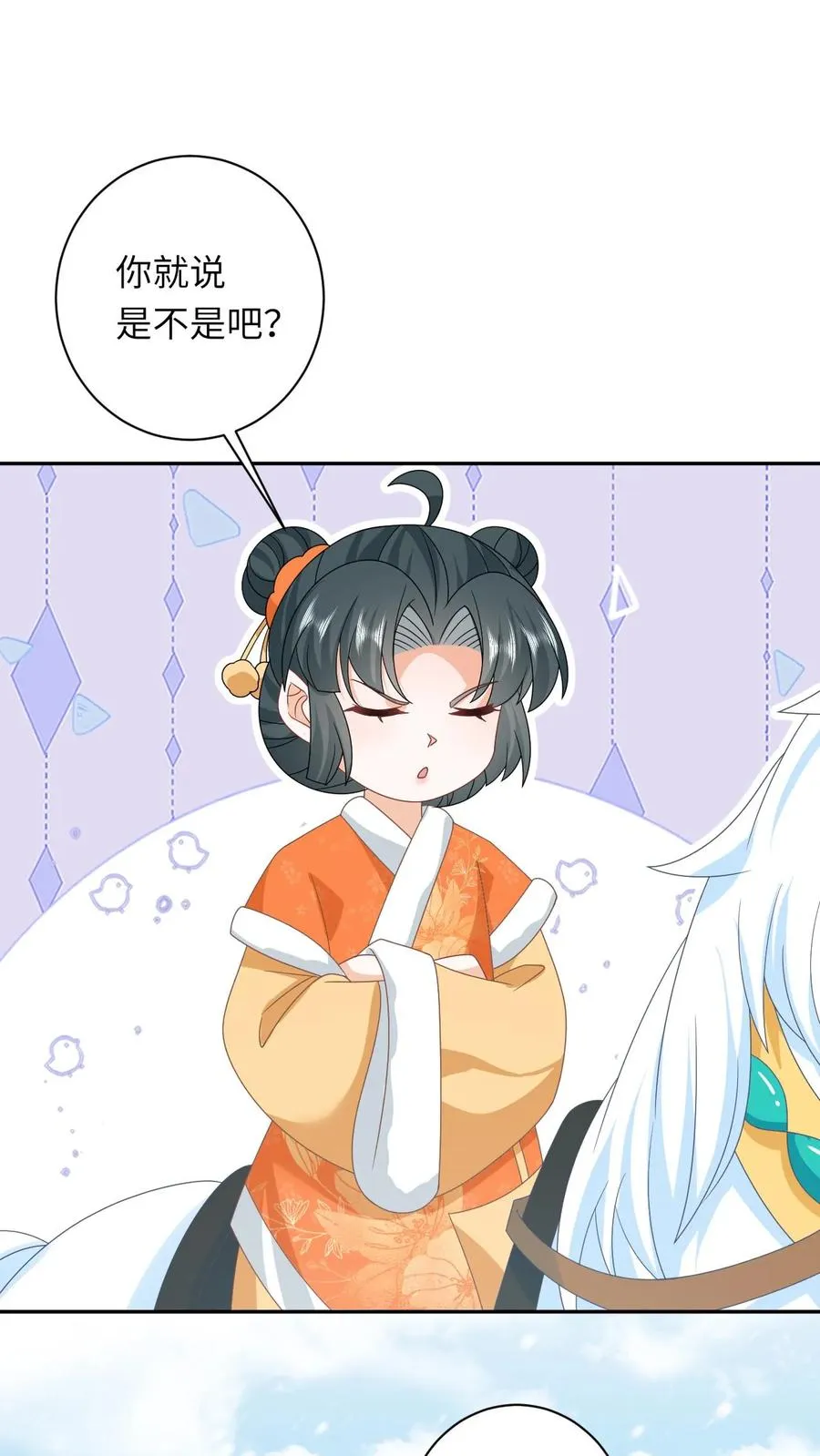 第168话 不夜军的真相 第2页