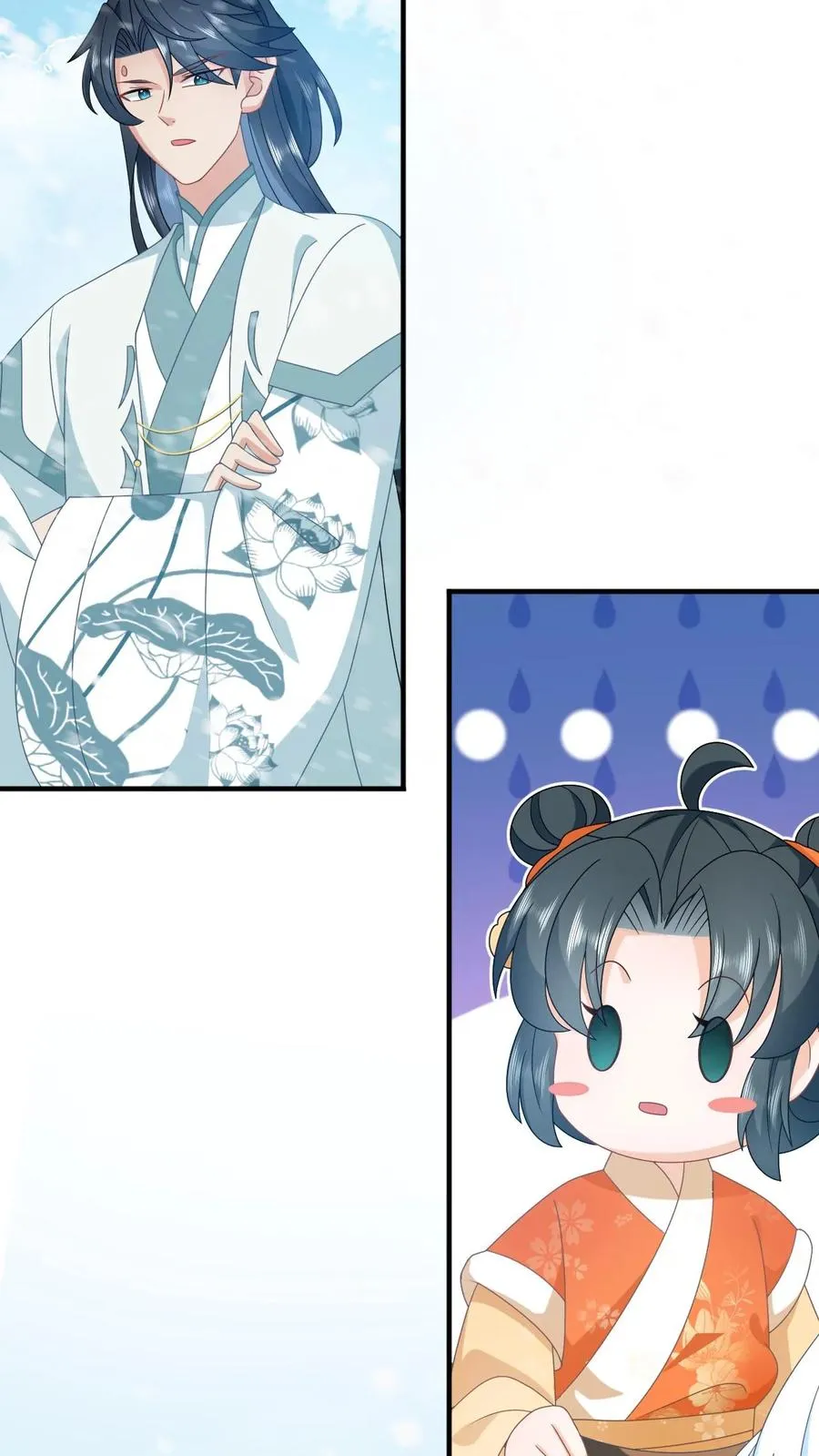 第169话 世界树若木 第14页