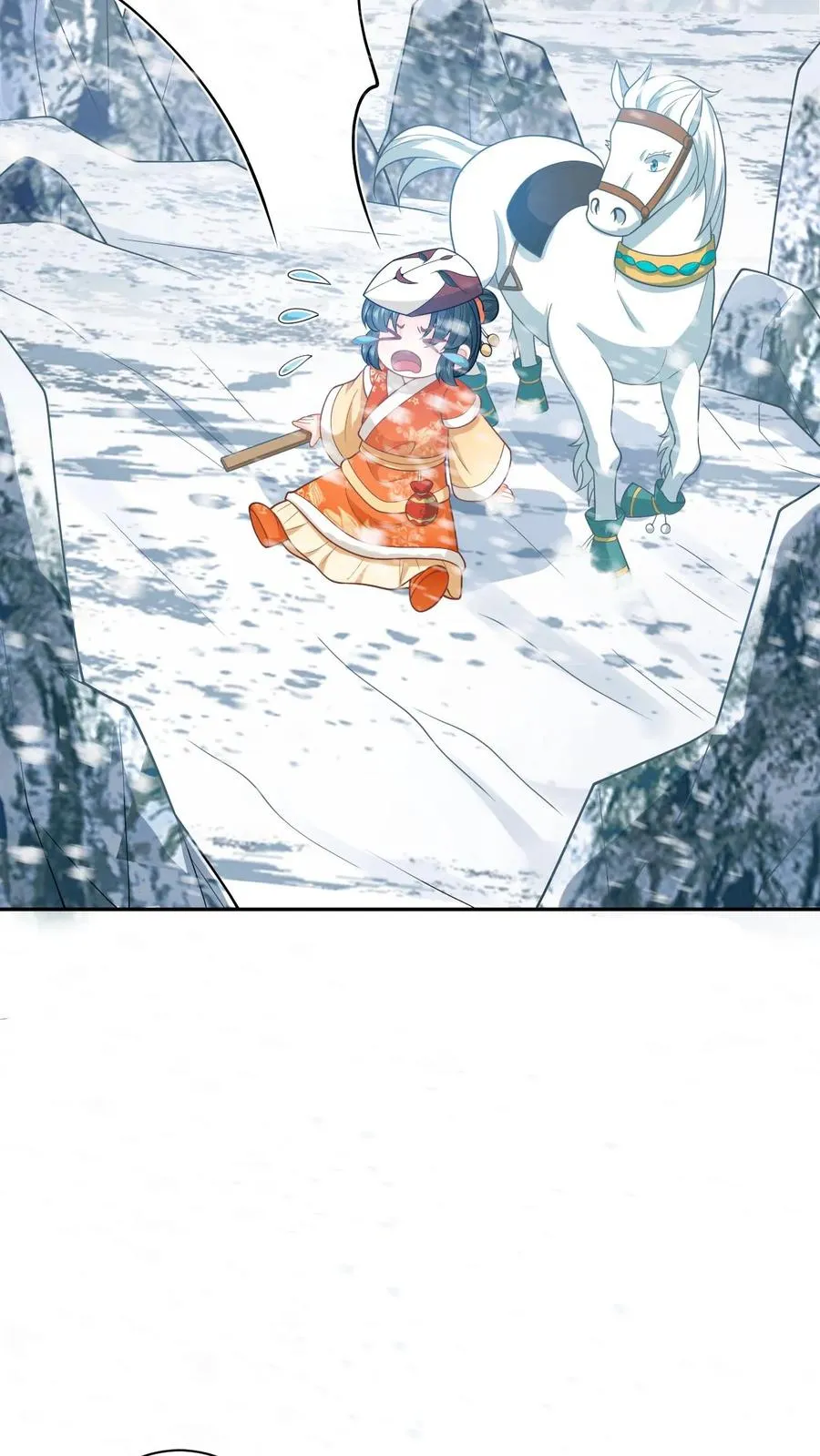 第171话 没人性的狗夜辞 第24页