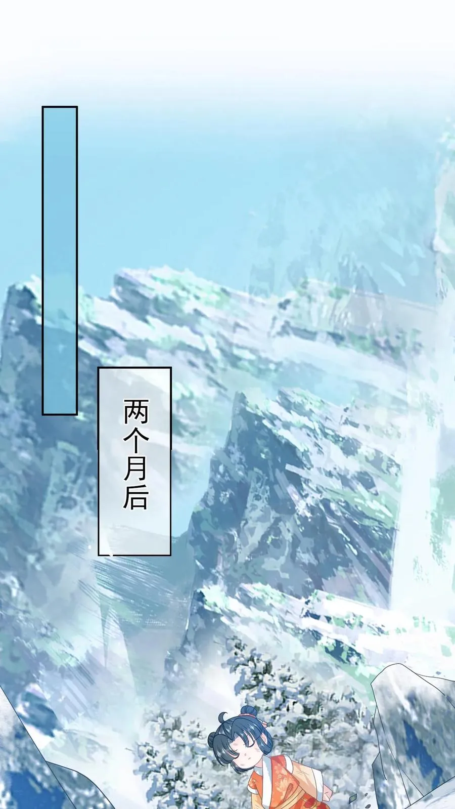 第172话 命魂武器？ 第2页