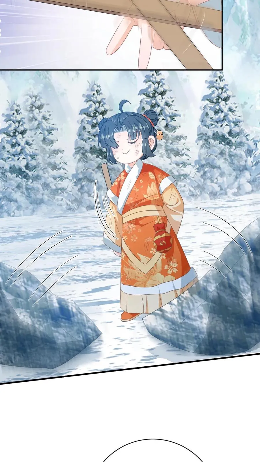 第172话 命魂武器？ 第6页
