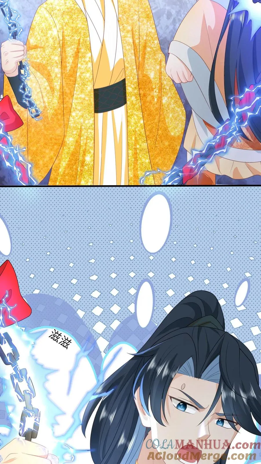 第172话 命魂武器？ 第19页