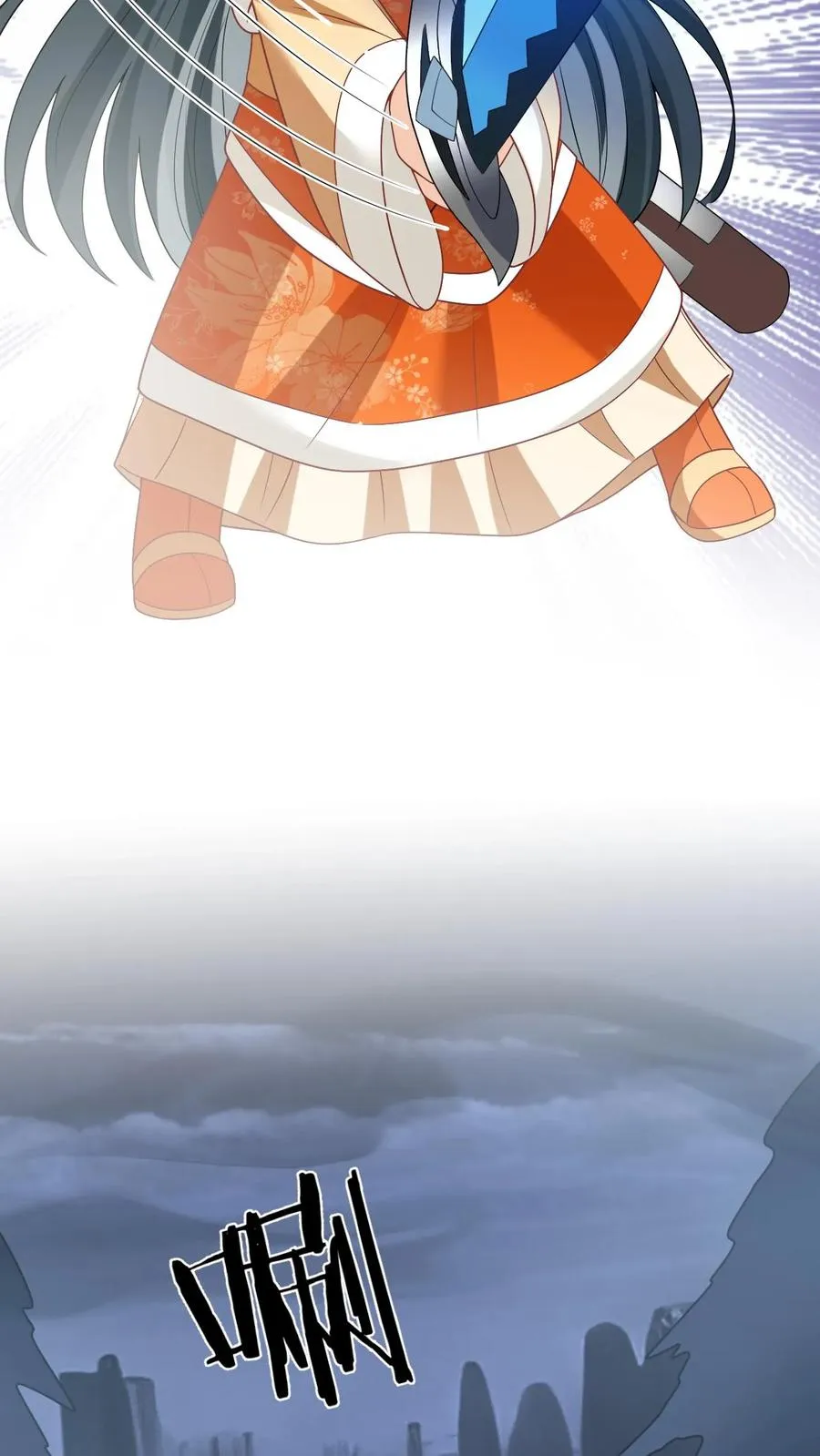 第173话 新招式解锁 第12页