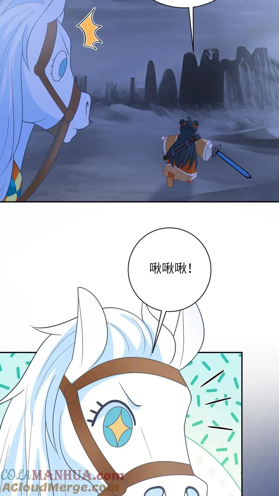 第173话 新招式解锁 第23页