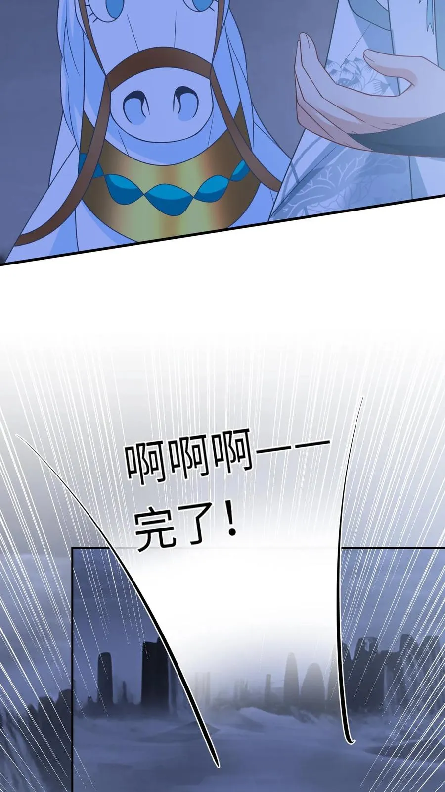 第173话 新招式解锁 第28页