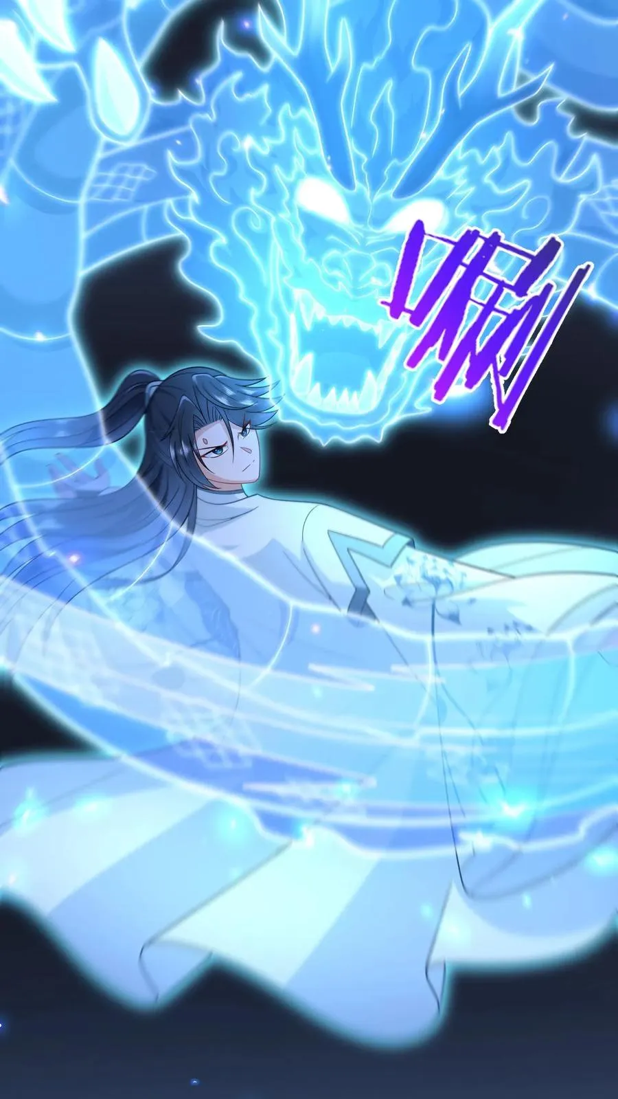 第174话 以血养剑 第14页