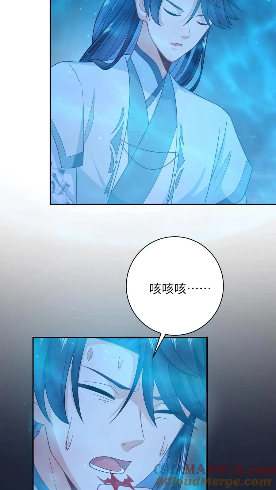 第174话 以血养剑 第21页